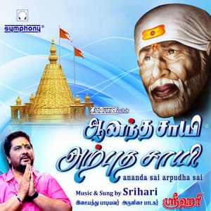Ananda Sai Arpudha Sai - Srihari