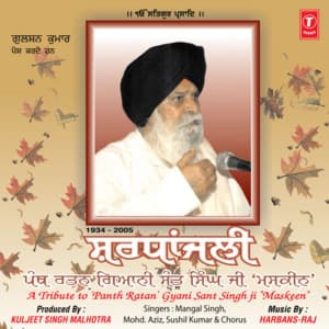 Shradhanjali - Mohammed Aziz