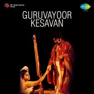 Guruvayoor Kesavan - G. Devarajan