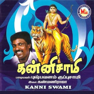 Kanniswami - Pushpavanam Kuppusamy