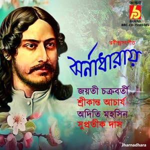 Jharnadhara - Jayati Chakraborty