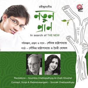 Natun Pran - Chaiti Ghoshal