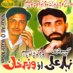 Norah Tauba O Basam - Nehar Ali