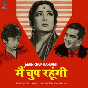 Mai Chup Rahungi - Chitragupta