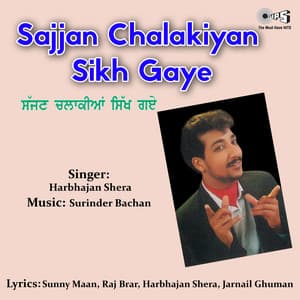 Sajjan Chalakiyan Sikh Gaye - Surinder Bachan