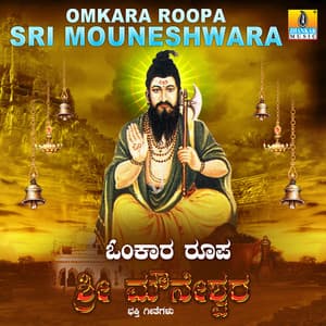 Omkara Roopa Sri Mouneshwara - Mahalakshmi Iyer