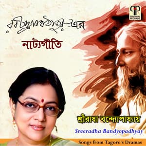 Natyogeeti - Sreeradha Bandyopadhyay