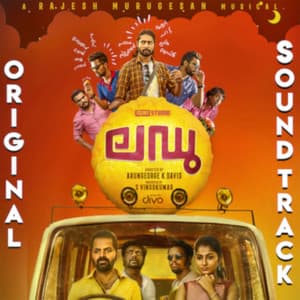 Ladoo - Rajesh Murugesan