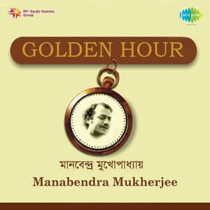 Golden Hour Manabendra Mukherjee - Manabendra Mukherjee