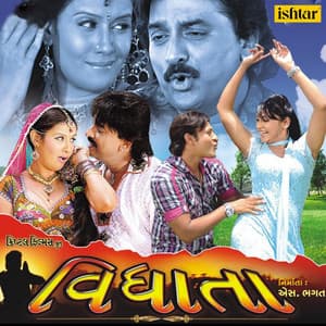 Vidhata - Gaurang Vyas