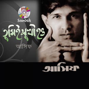 Tumi E Shukhi Hou - Asif Akbar