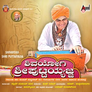 Shivayogi Shri Puttaiyajja - Vijay Raghavendra