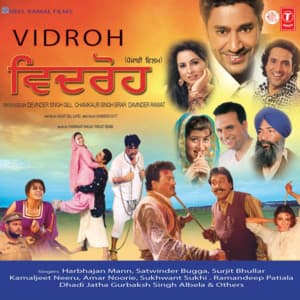 Vidroh - Charanjit Ahuja