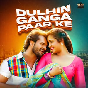 Dulhin Ganga Paar Ke - Khesari Lal Yadav