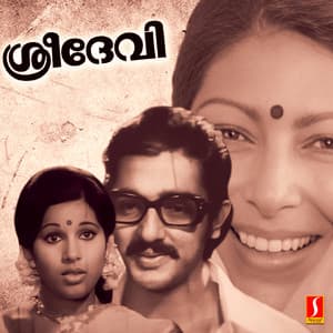 Sreedevi - G. Devarajan