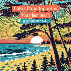 Marathon Beach - Lakis Papadopoulos