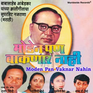 Moden Pan Vaknar Nahin - Datta Shinde