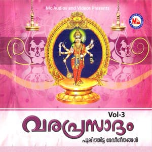 Varaprasadam, Vol. 3 - Nikhil Raj