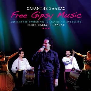 Free Gipsy Music - Sarantis Saleas