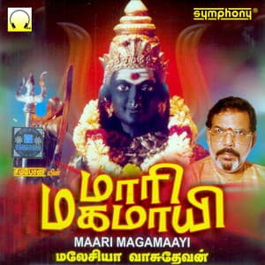 Maari Magamaayi - Malaysia Vasudevan