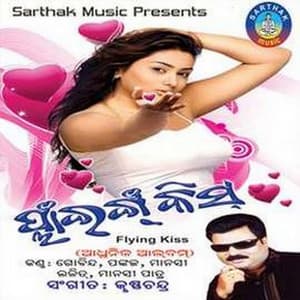 Flying Kiss - Krushna Chandra