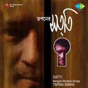 Satti - Tapan Sinha - Tapan Sinha