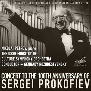 Concert to the 100th Anniversary of Sergei Prokofiev. Moscow, January 3, 1991 - Sergei Prokofiev