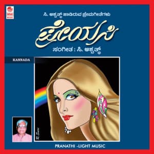 Preyasi - C. Ashwath