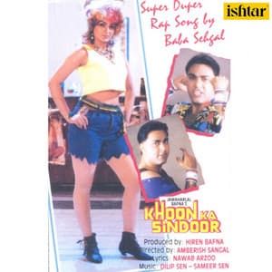 Khoon Ka Sindoor - Dilip Sen