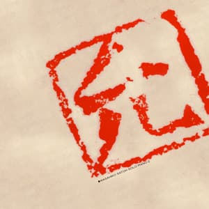 Yun - 佐藤允彦