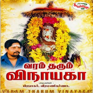 Varam Tharum Vinayaga - Prabhakar