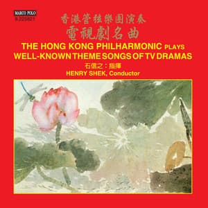 The Hong Kong Philharmonic Plays Well-Known Theme Songs of TV Dramas - Anonymous