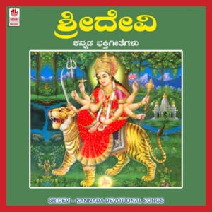 Sridevi - Aravind