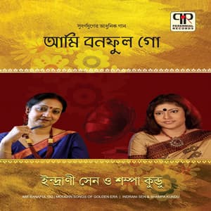 Ami Banaful Go - Indrani Sen