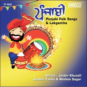 Punjabi Folk Songs & Lok Gantha - Ved Sethi