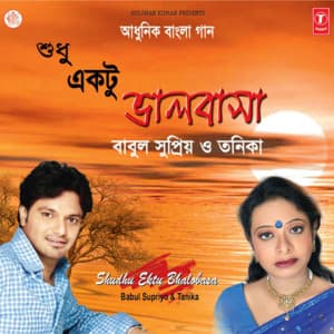 Shudhu Ektu Bhalobasa - Babul Supriyo