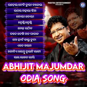 Abhijit Majumdar Odia Song - Abhijit Majumdar
