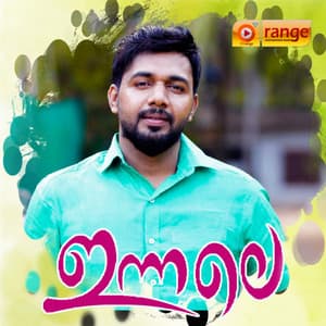 Innale - Shajahan