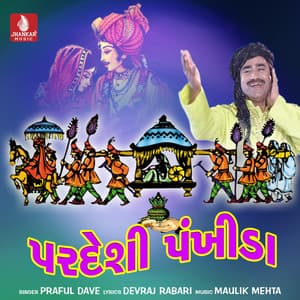 Pardeshi Pankhida - Praful Dave