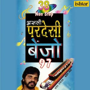 38 Non Stop Asali Pardesi Benjo 97 - Rashid Khan