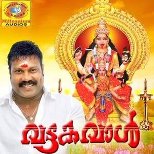 Vattakavaal - Kalabhavan Mani