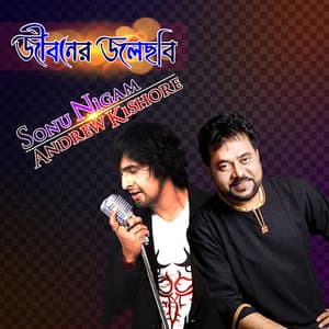Jiboner Jolchobi - Andrew Kishore