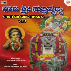 Ghati Sri Subrahmanya, Vol. 3 - Sadhu kokila