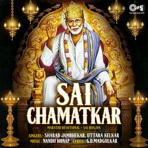Sai Chamatkar - Nandu Honap