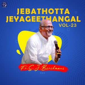 Jebathotta Jayageethangal, Vol. 23 - Fr.S.J.Berchmans