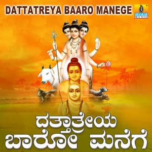 Dattatreya Baaro Manege - K. Yuvaraj