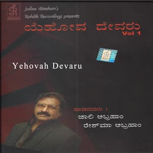 Yehovah Devaru, Vol. 1 - Jolly Abraham