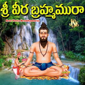 Sree Veera Bramhamuraa - Bheemesh