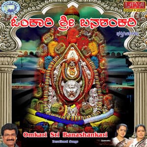 Omkari Sri Banashankari - Bangalore Sisters