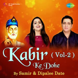 Kabir Ke Dohe, Vol. 2 - Samir Date